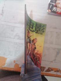 看电影 雷神III  2017