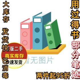 计算机应用基础9787563557912本社9787563557912北京邮电1980-01-01