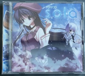 现货【日版】ドラマCD sola-イツカノソラ Drama CD (已拆)