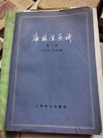 库兹涅茨桥