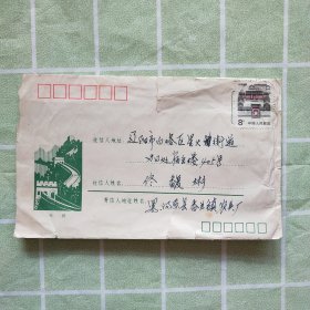 旧信封（123）