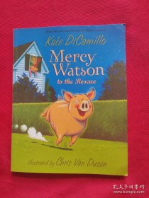 Mercy Watson to the Rescue小猪梅西救难