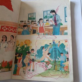 五年制小学课本 语文 第一册
