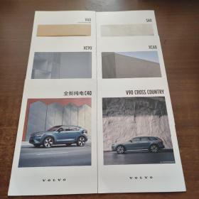 沃尔沃汽车宣传册：V60、S60、XC60、XC90、V90 CROSS COUNTRY、全新纯电C40（6本合售）