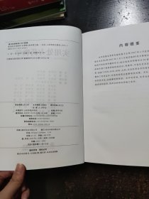 实用处方药物学