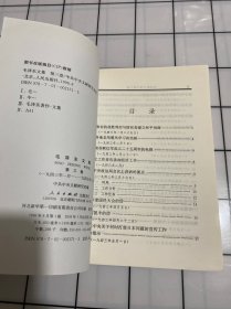 毛泽东文集（全8卷）