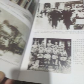 中国共产党历史:第一卷：1921-1949