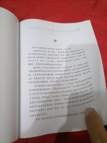 二连浩特市公路交通志(1991-2010)