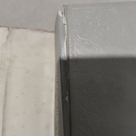 唐诗鉴赏辞典