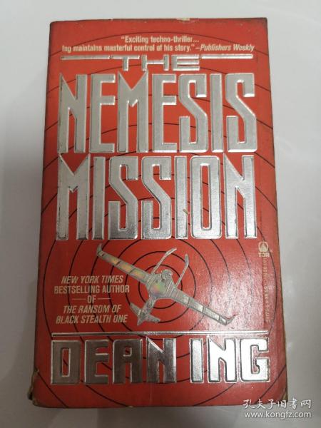 The Nemesis Mission