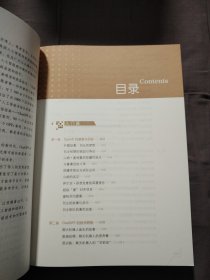工智能应用通俗指南