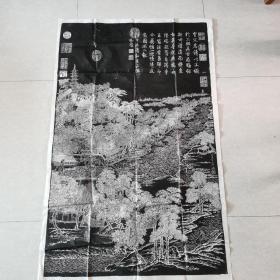 珍稀碑拓：乾隆御题仇英画碑刻拓片153x96cm（原石手工精拓）