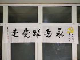 著名书法家卢首錡作品，尺寸180X48㎝厘米，保老保真。