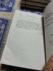 人民军队战争全景纪实 还我河山 命运决战 和平利剑    Ⅱ【印刷质量以图为准】♦