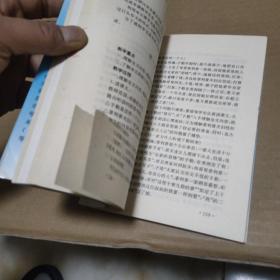 中国特级教师教案精选.初中三年级语文分册