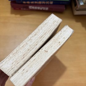 古文观止全译（上下册） 1984年一版一印