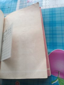 探索:和毛泽东朱德在湘赣闽粤