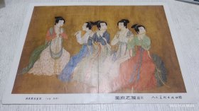 韩熙载夜宴图(乐伎 局部)8开1页