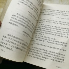 卡扎菲和利比亚