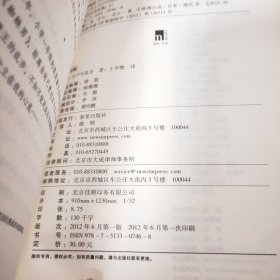 魔术师