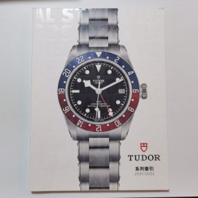 TUDOR 帝舵 系列索引2021-2022