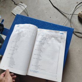 临床输血学检验技术