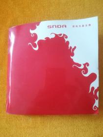 SnDA  游戏光盘全集（传奇世界、热血传奇、英雄年代、神迹、武林外史、梦幻国度、冒险岛、三国豪侠传）起点币兑换卡