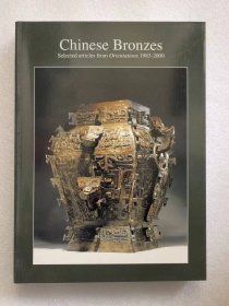 《中国青铜器Chinese Bronzes（selected articles from Orientations 1983-2000）》