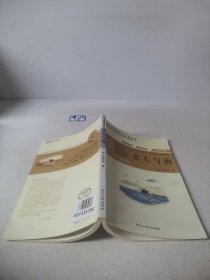 语文新课标必读丛书