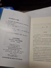 金色的舞裙