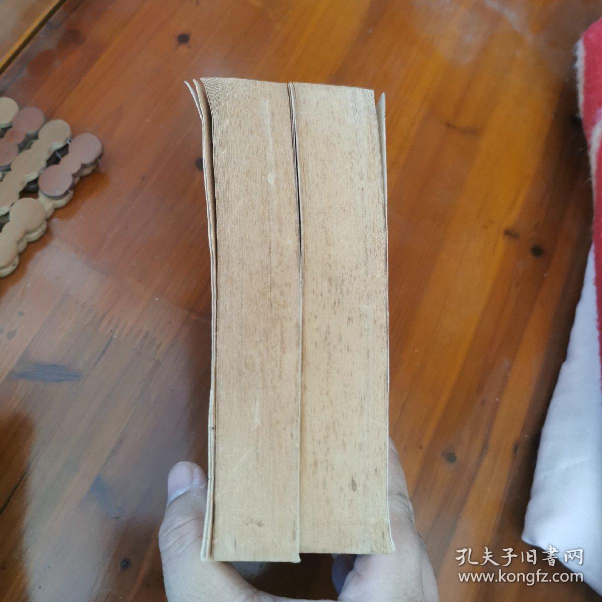 官场现形记（上下）