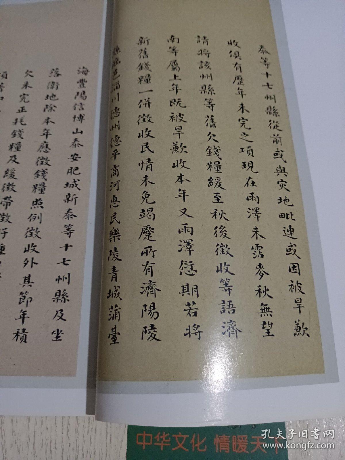 《书法》杂志，刘墉小楷奏折（彩，12面），刘墉临荐季直表，刘墉及其书法，来楚生篆刻作品选，来楚生书法作品选，童衍方:来楚生的书法篆刻艺术，韩戾军谈成多禄，士大夫群体加盟海派书坛的历史意义，顾柯红、杨西湖点评书法作品，张荣庆:谈谈我学书所得启元白先生之教益，李啸:楷书创作的追求与思考，东汉碑额书法艺术赏鉴，