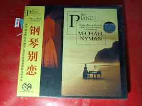 未拆封CD，钢琴别恋 。迈克尔尼曼 Michael Nyman The Piano ，未拆封。