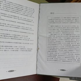 古文物称谓图典