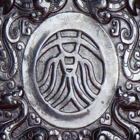 旧藏和田玉汉代黑漆骨牌子