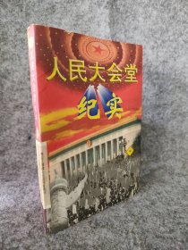 克格勃全史