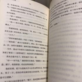 月族：暗月之影