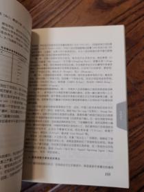 生物医学论文写作20讲