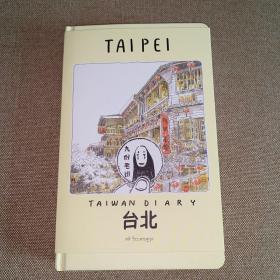 sasi 台北  sketchbook TAIPEI 台湾日记手帐  Taiwan Diary 泰国作者旅游速写手帐