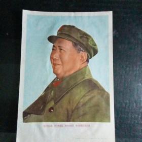 《伟大的导师，伟大的领袖，伟大的统帅，伟大的舵手毛主席》C2（130）
