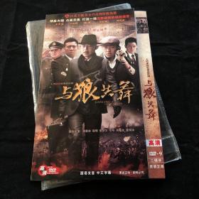 DVD与狼共舞