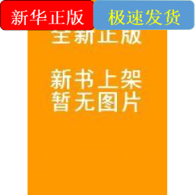 李兆麟奇袭老钱柜