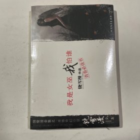 饶雪漫全集之青春奇幻小说