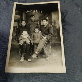 老照片 1963年五一家庭留影