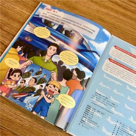 特技机，登场！