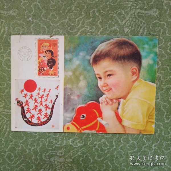 明信片——中国儿童少年基金会
