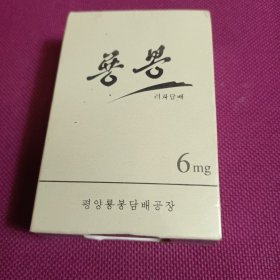 3D烟标:韩国标