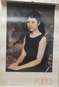 1989年怀旧老挂历一张，靳尚谊油画作品《青年女歌手》，华艺出版社，竖幅52×76厘米，怀旧物件，自然旧，品相如图。