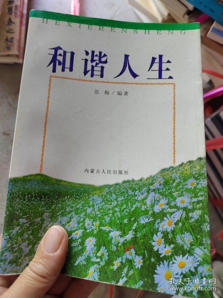 钱钟书经典散文集