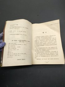 做而论道：决定做人做事成败的100个细节